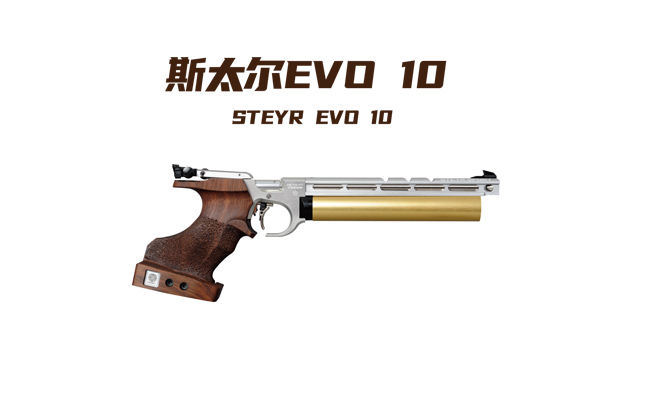 EVD-10